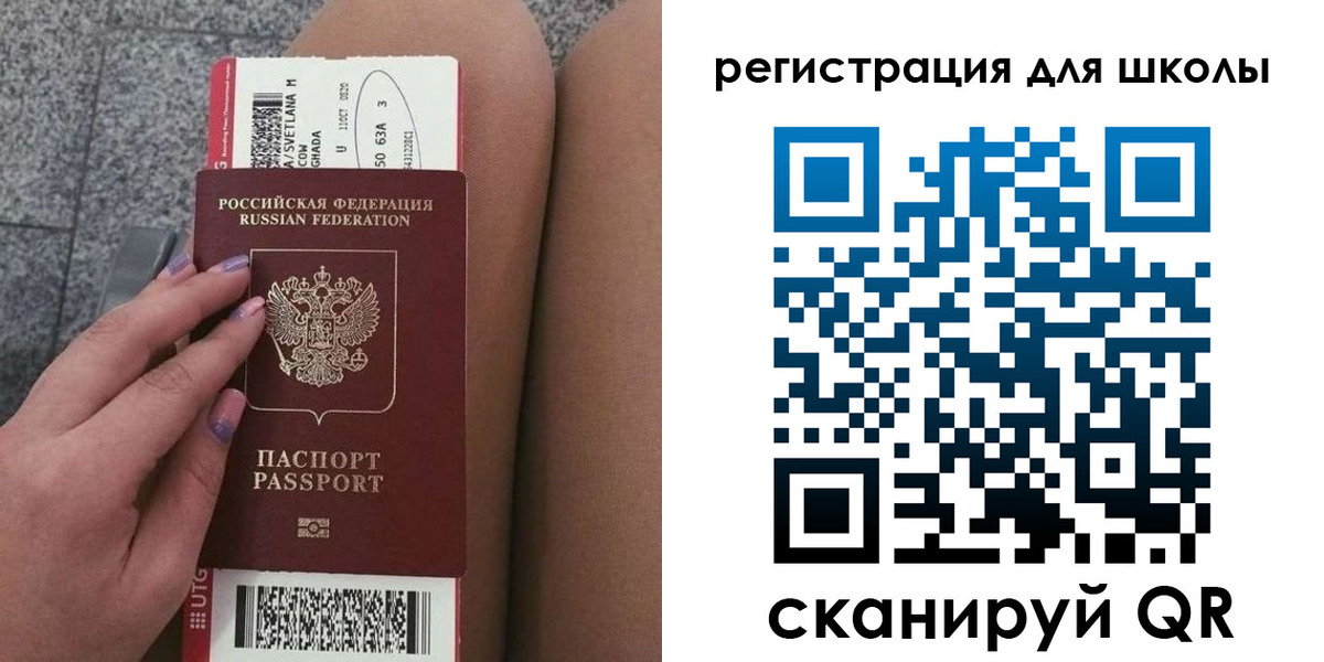 купить прописку в Зуевке