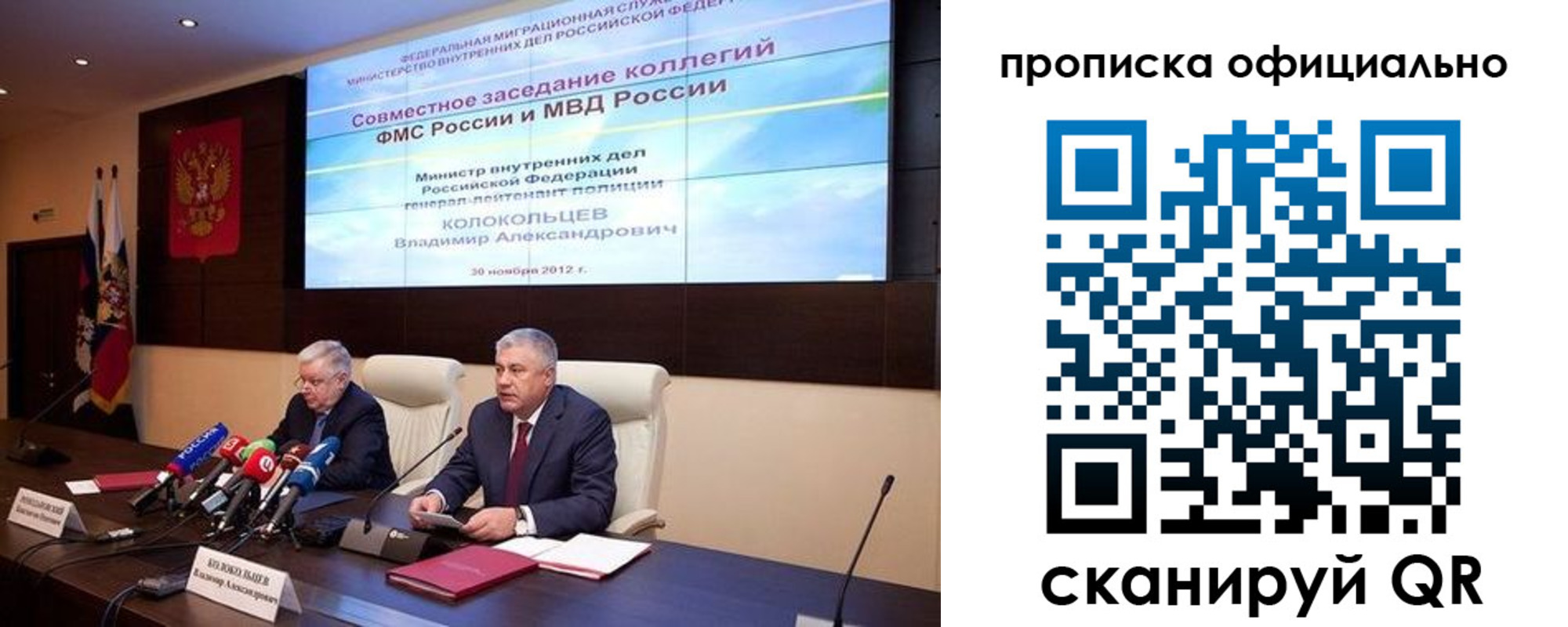 регистрация в Зуевке