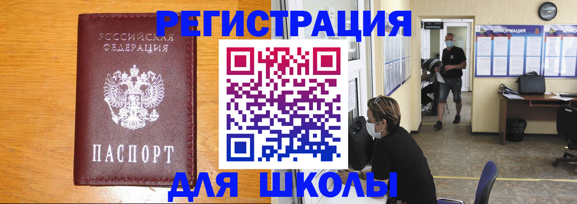 временная регистрация надежно в Зуевке